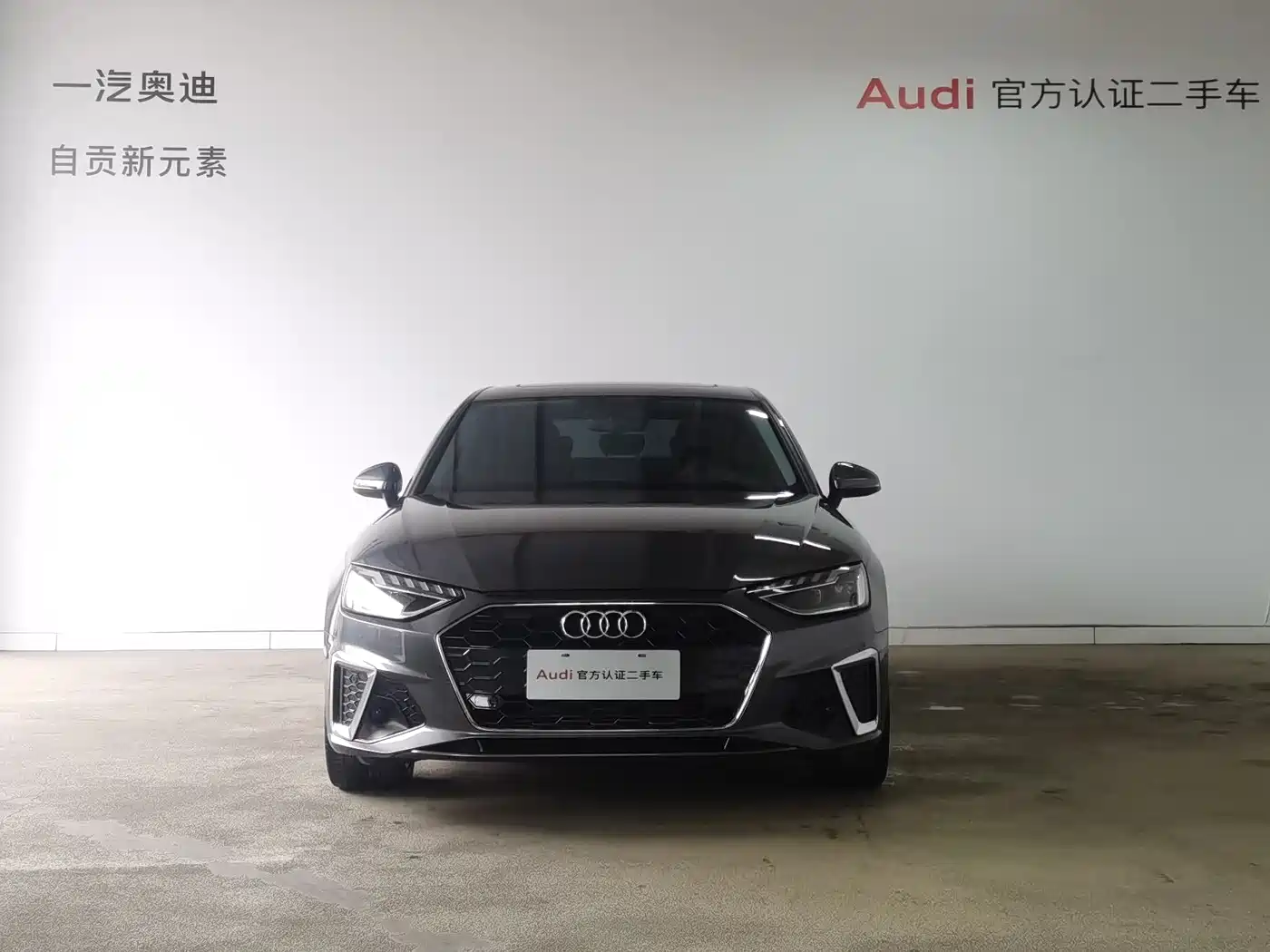 Audi A4L 2020 40 TFSI Luxury Dynamic фото 14