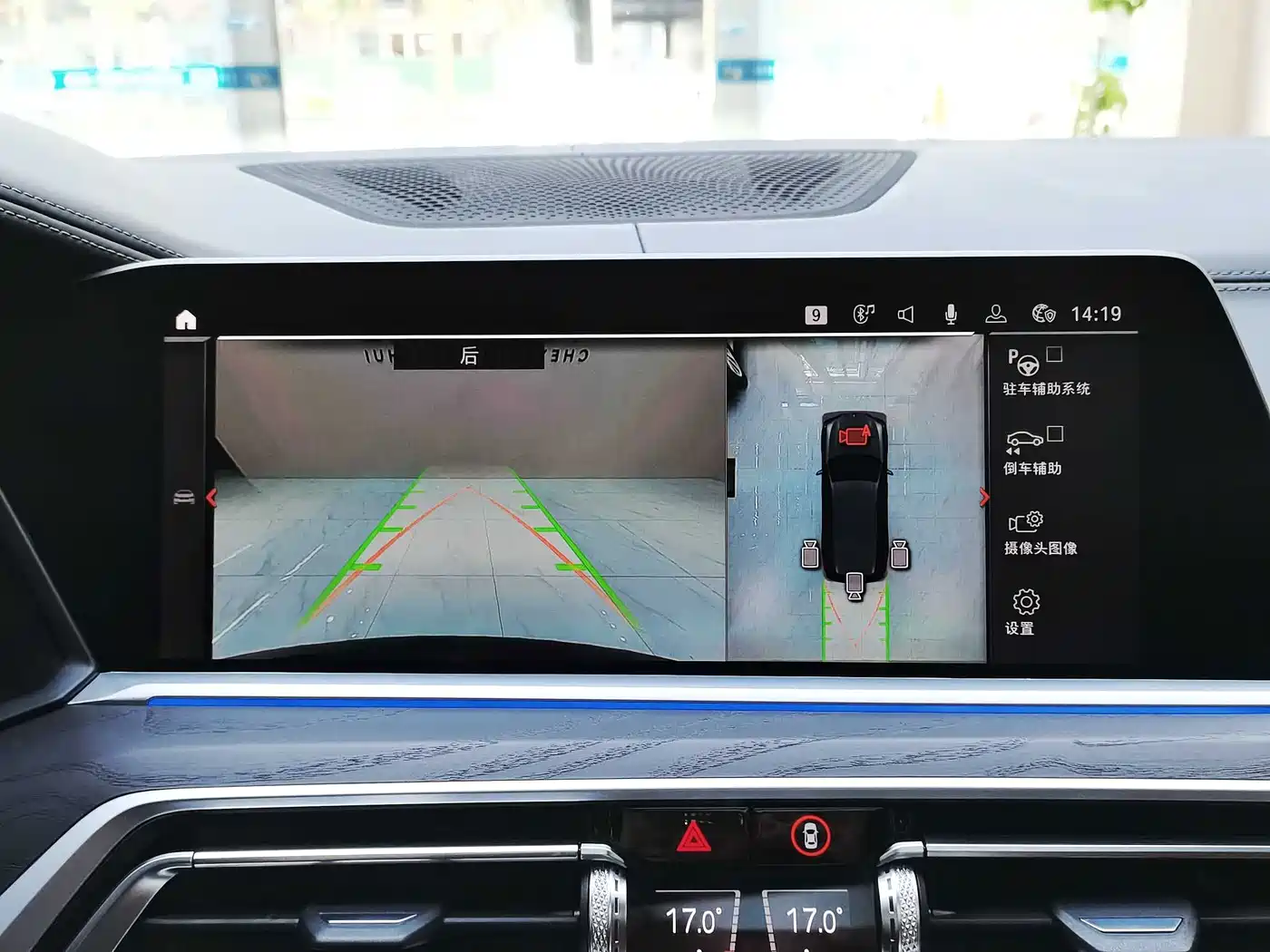 Фото 21 - BMW X7