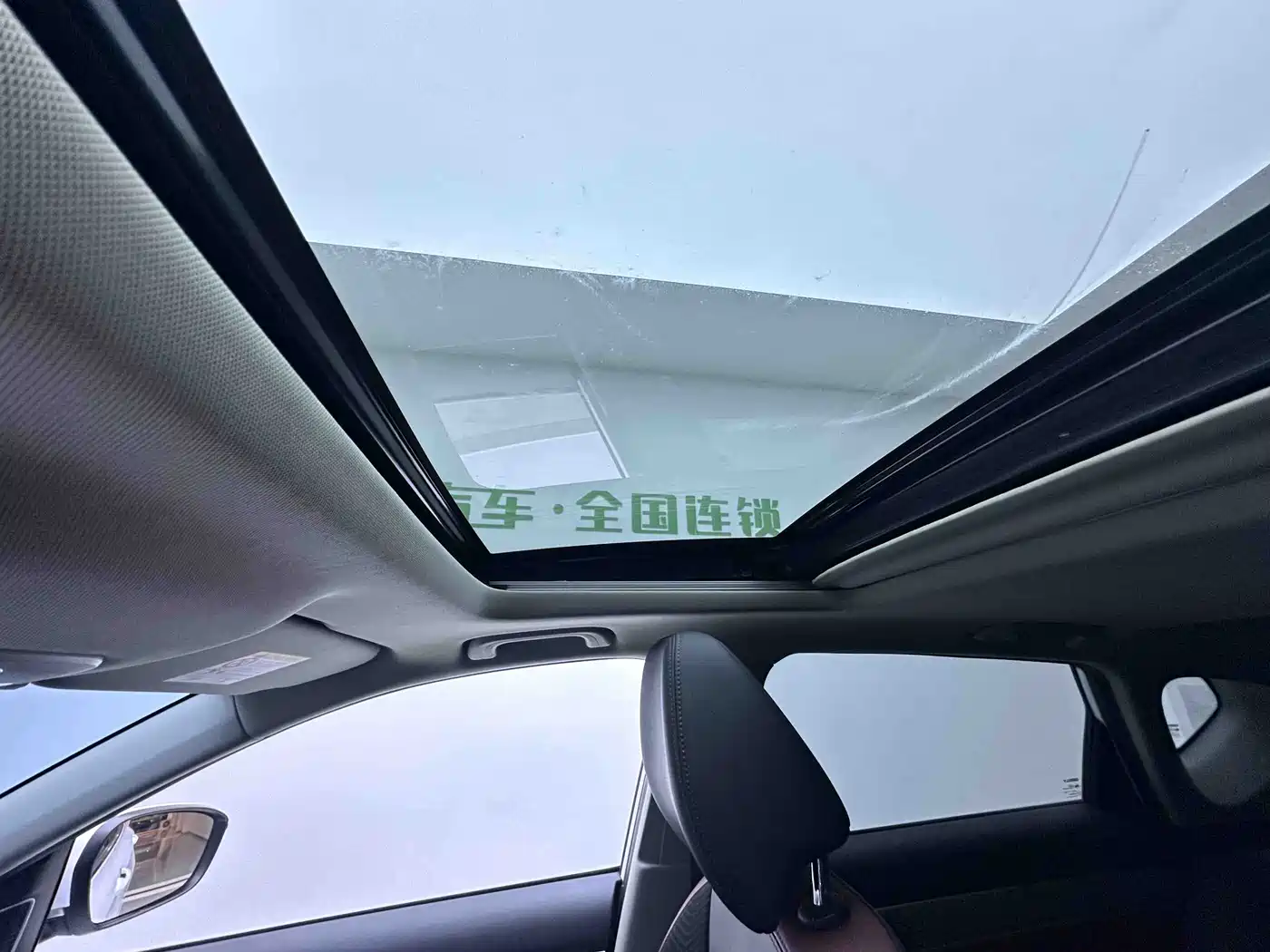 GEELY AUTOMOBILE BINYUE