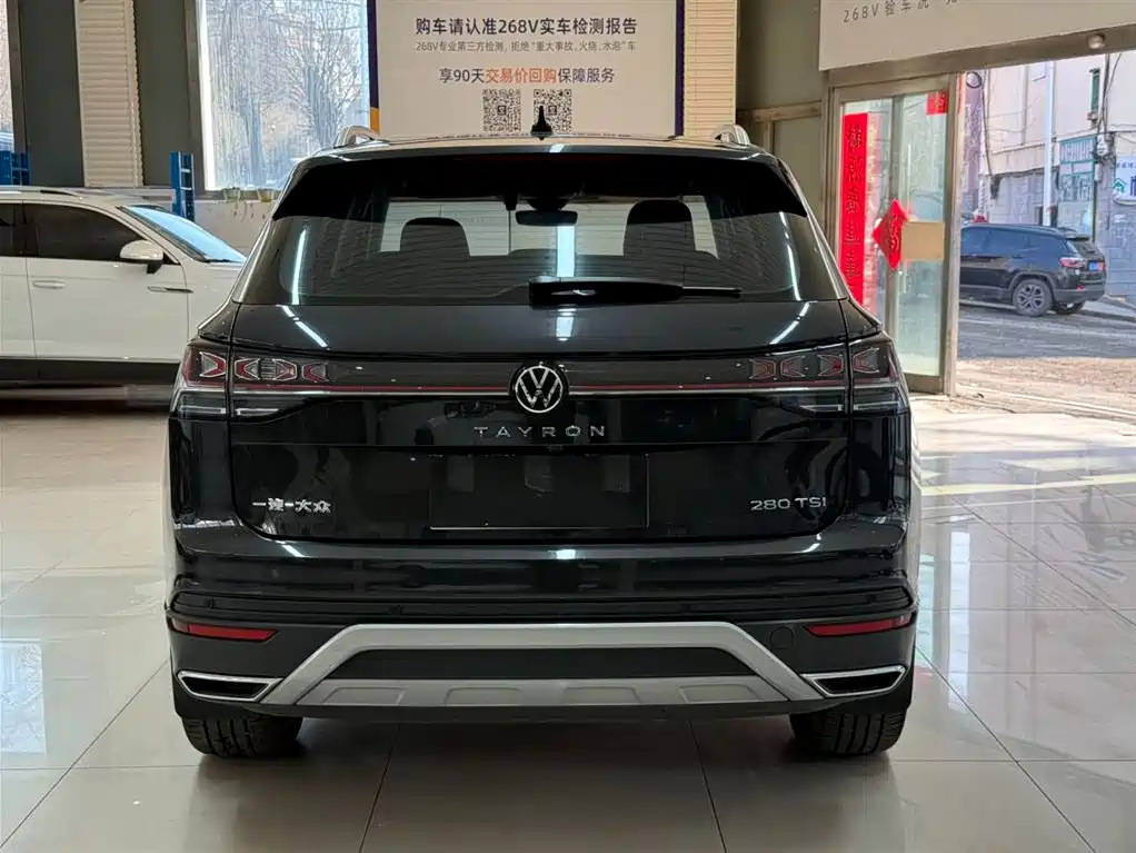 VOLKSWAGEN TANYUE