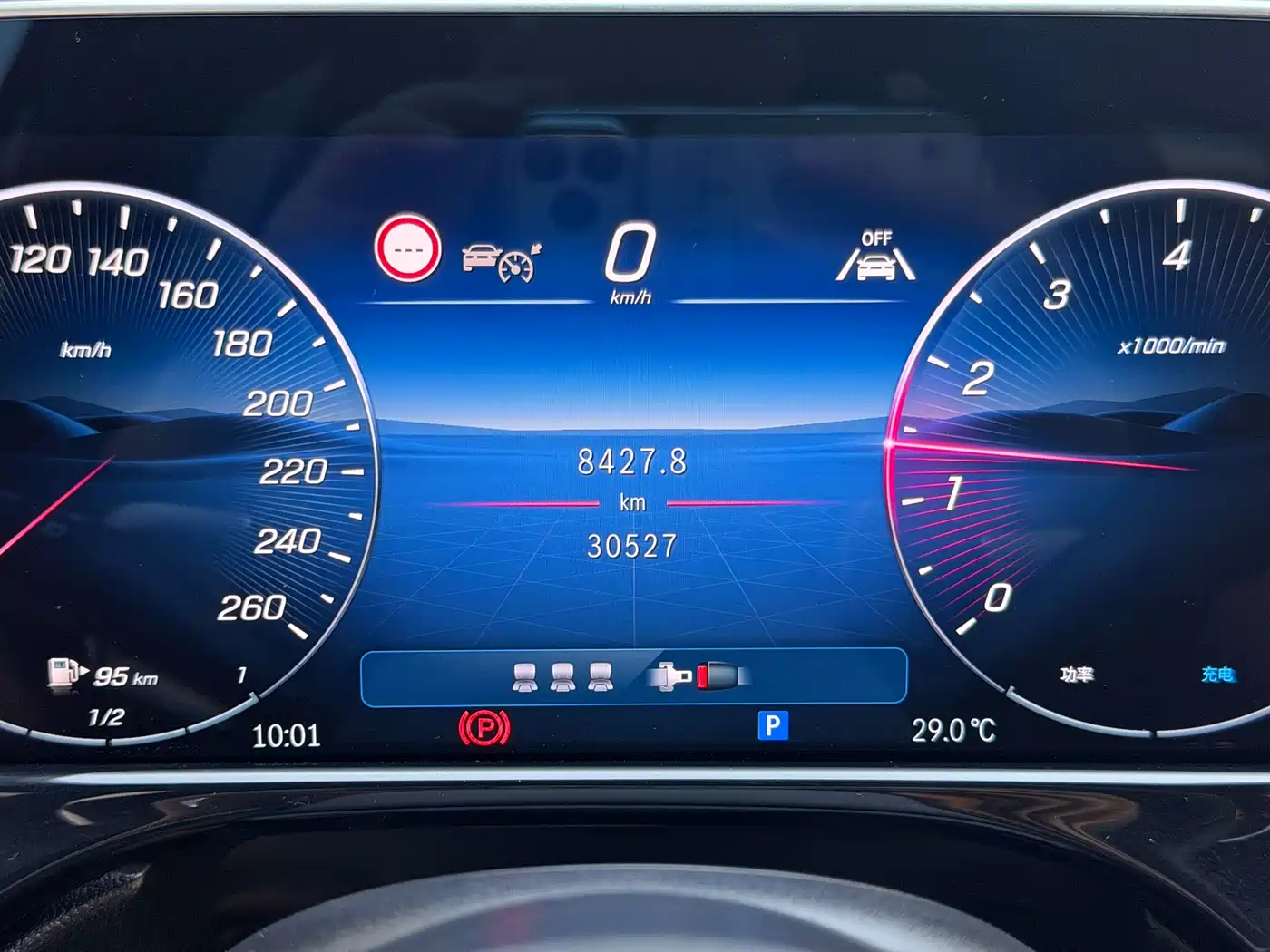 Mercedes-Benz E-Class 2024 Model E 300 L Luxury фото 16