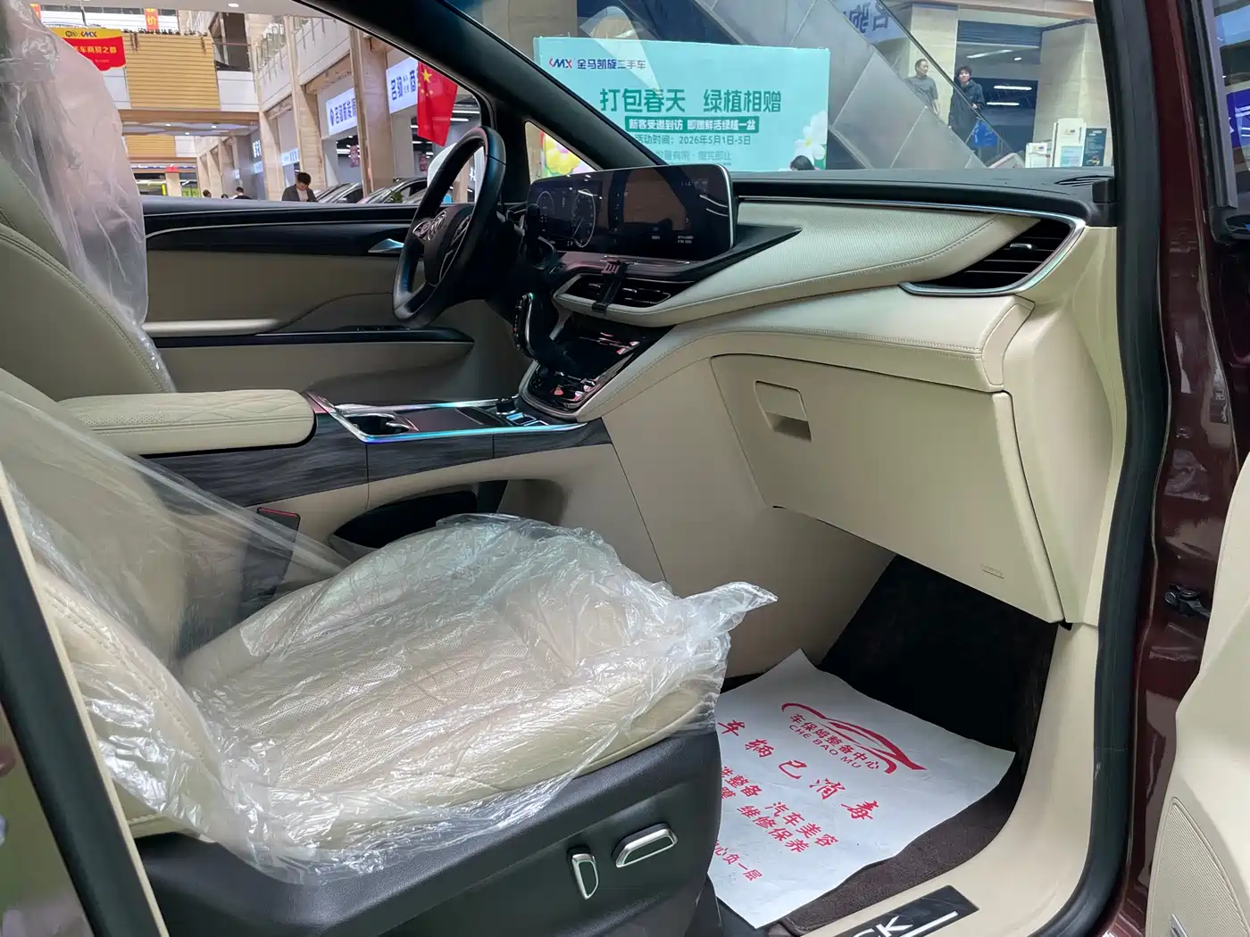 Buick GL8 2022 ES Landmark 653T Flagship фото 9