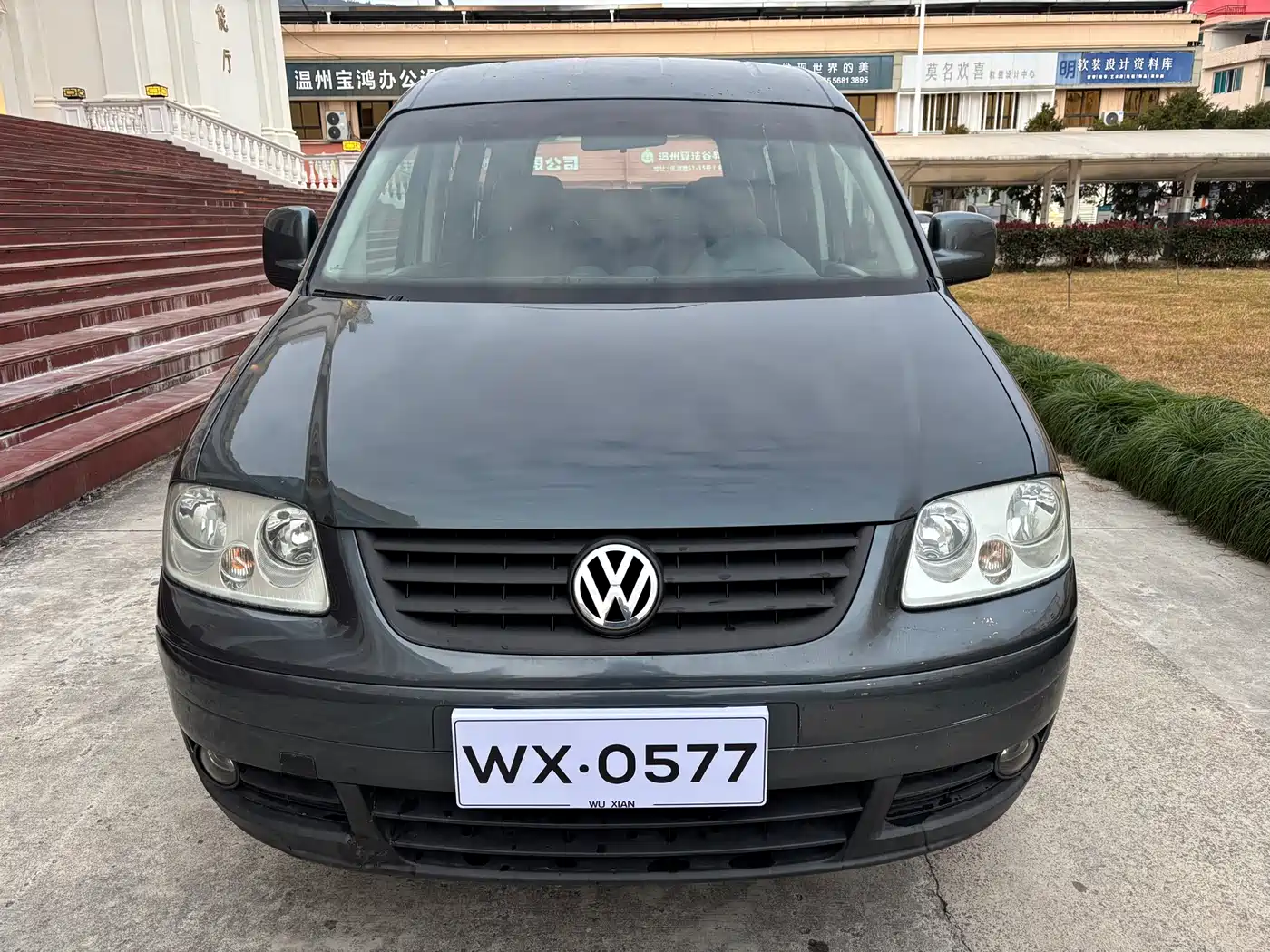 Volkswagen Caddy 2005 1.6L Functional 7-seater фото 7