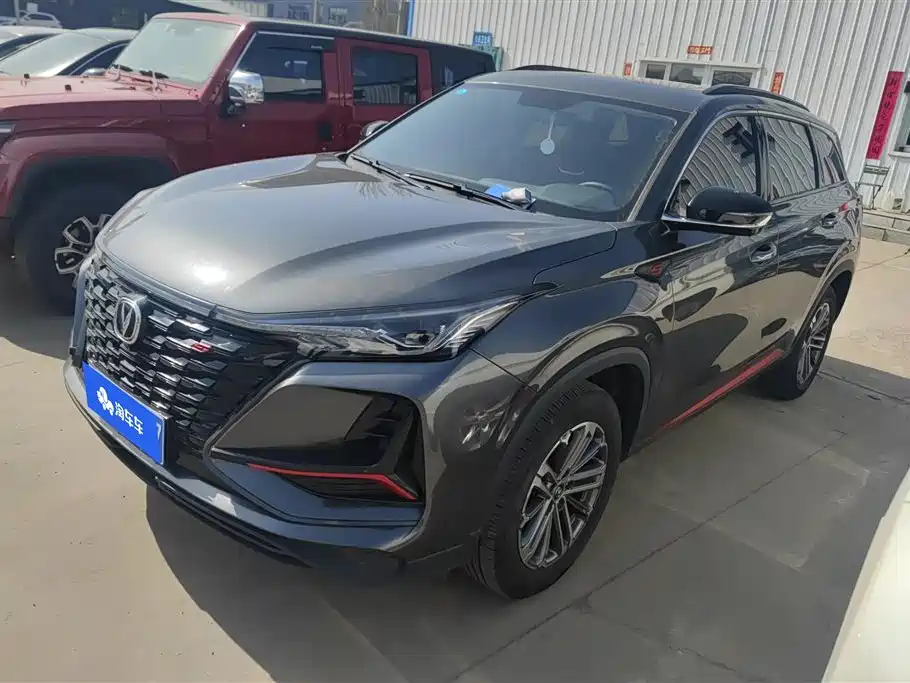 CHANGAN CS75 PLUS
