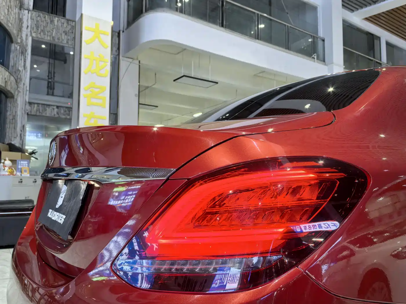 Mercedes-Benz C-Class 2021 C 260 Starry Exclusive Edition фото 8