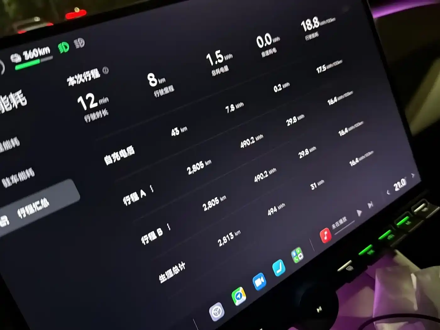 Xiaomi Auto Xiaomi YU7 2025 Ultra Long Range High Performance AWD Max Edition фото 4
