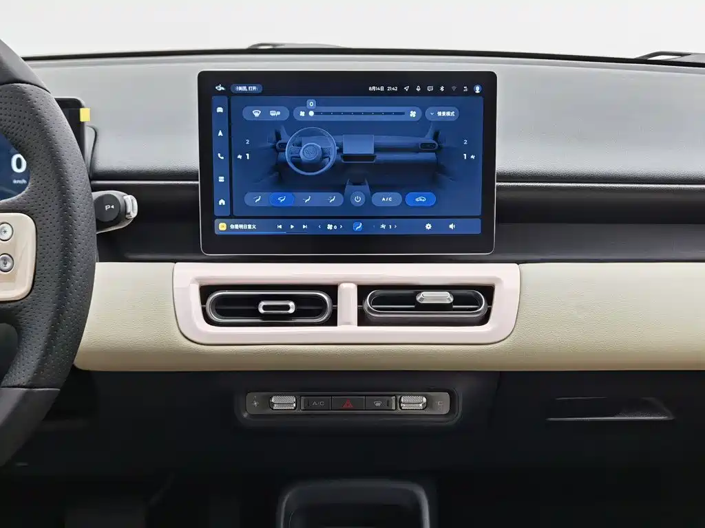Photo 12 - Wuling Motors Wuling Binguo PLUS