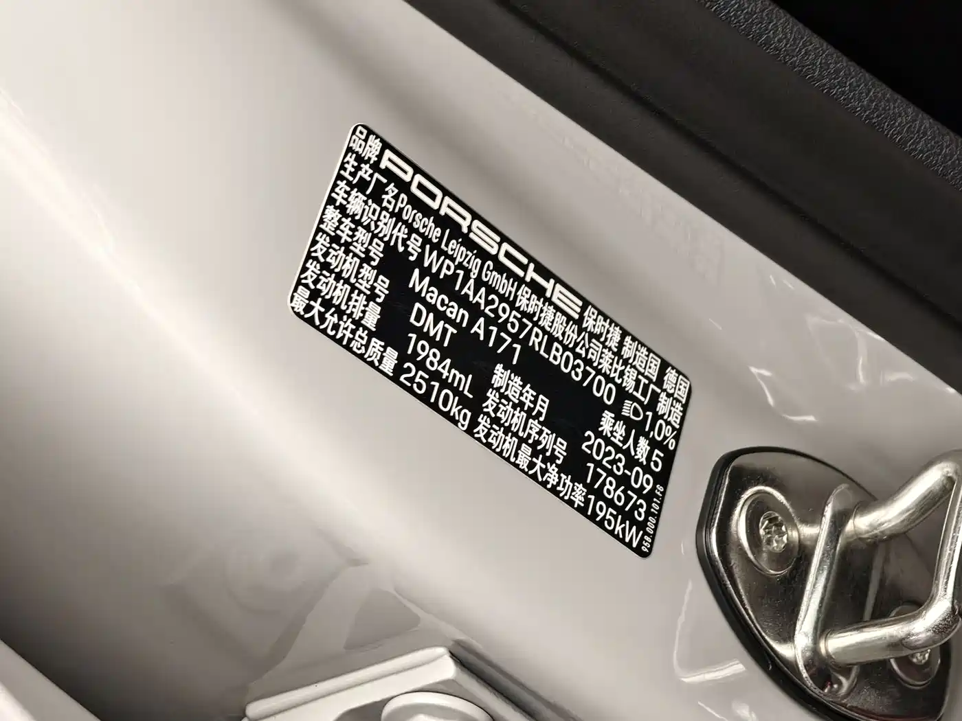 Porsche Macan 2024 Macan 2.0T фото 15