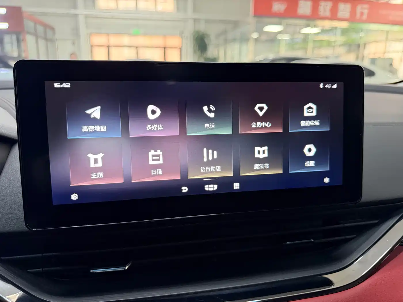 GEELY AUTOMOBILE EMGRAND S