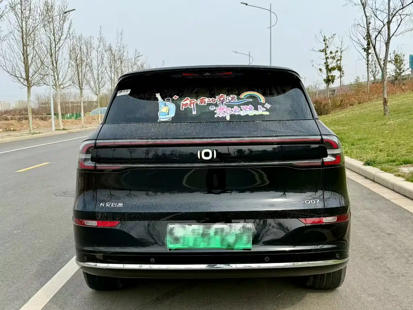 CHANGAN Q07