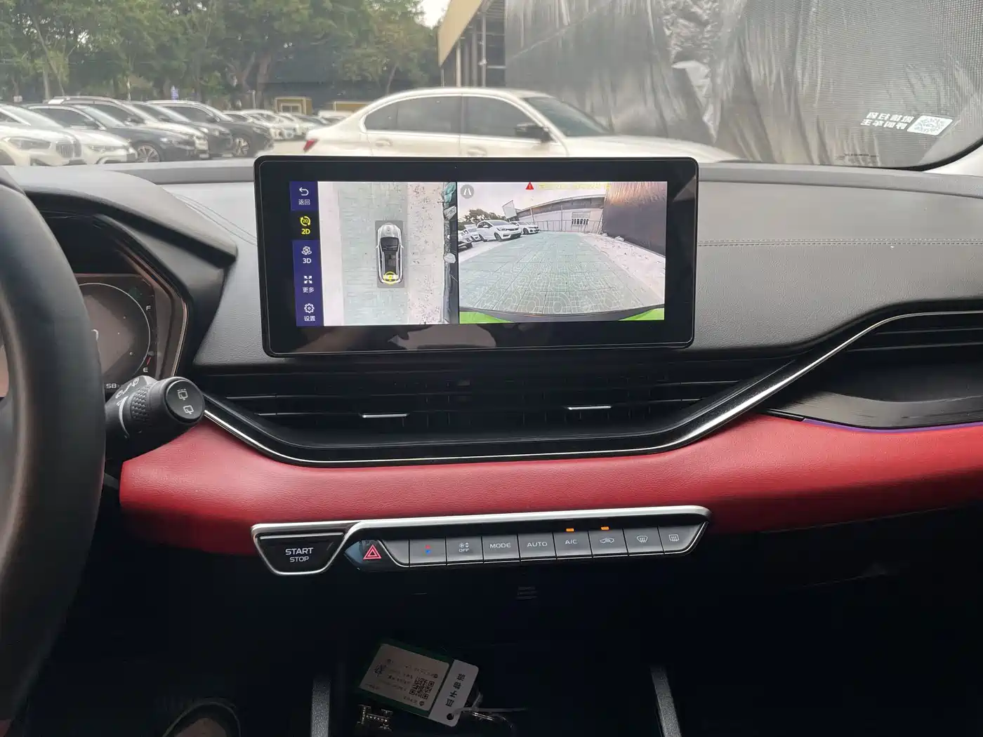 GEELY AUTOMOBILE EMGRAND S