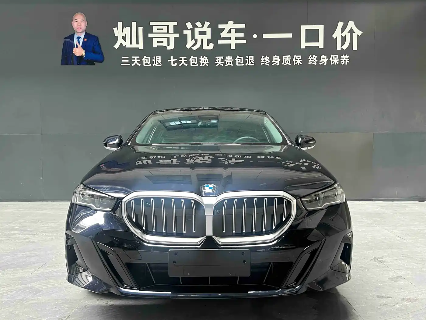 BMW 5 Series 2025 530Li Leading M Sport Package фото 18