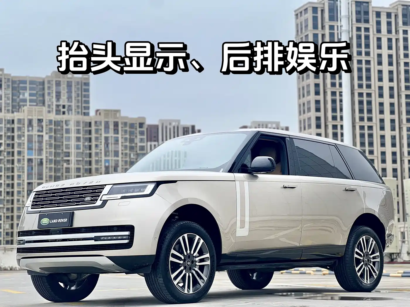 Land Rover Range Rover 2023 3.0 L6 400PS Genesis Extended Version