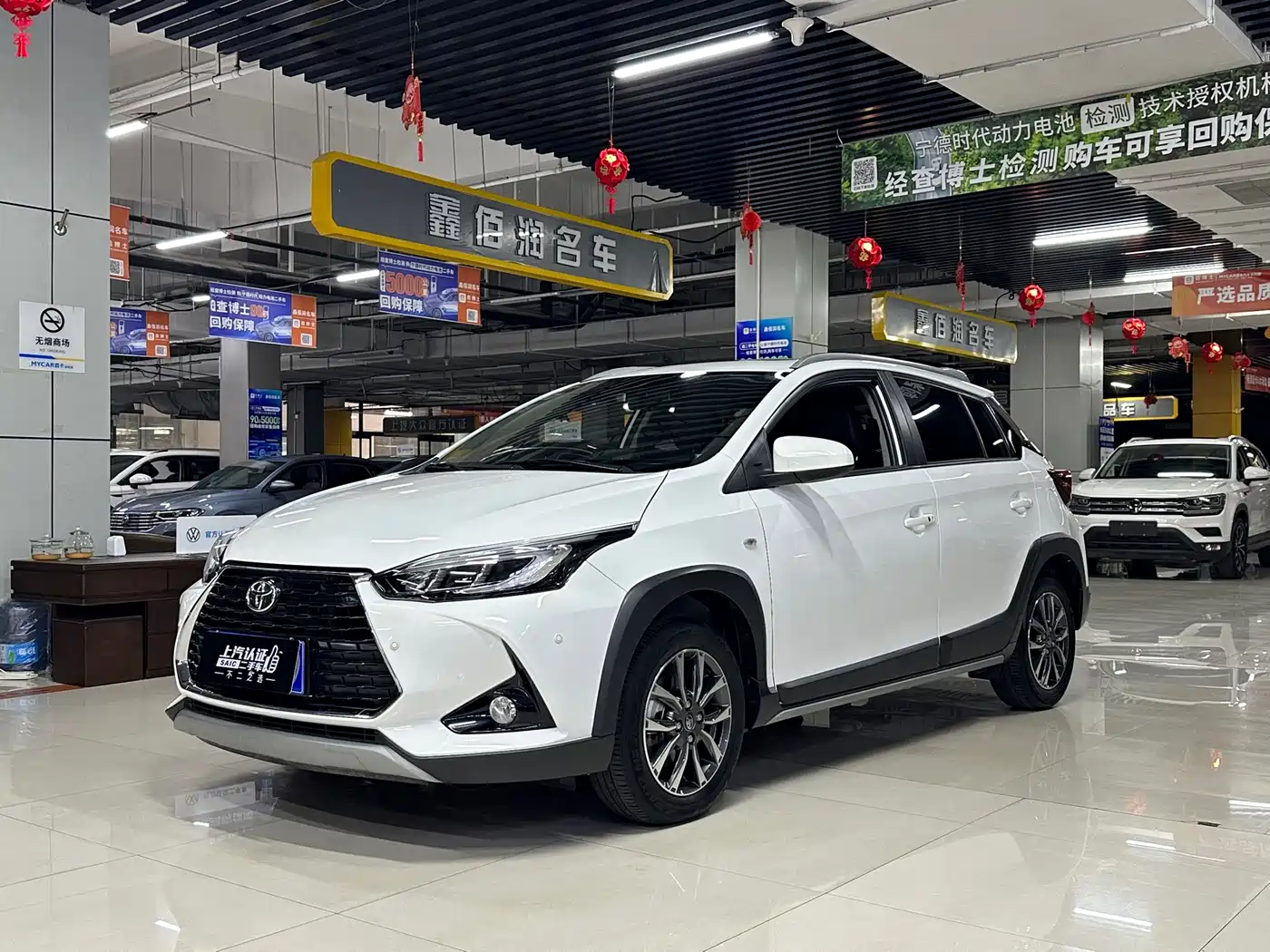 Toyota YARiS L Zhi Xuan 2022 Zhi Xuan X 1.5L CVT Premium Edition