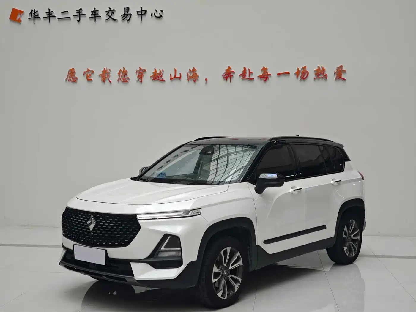 2020 Baojun RS-5