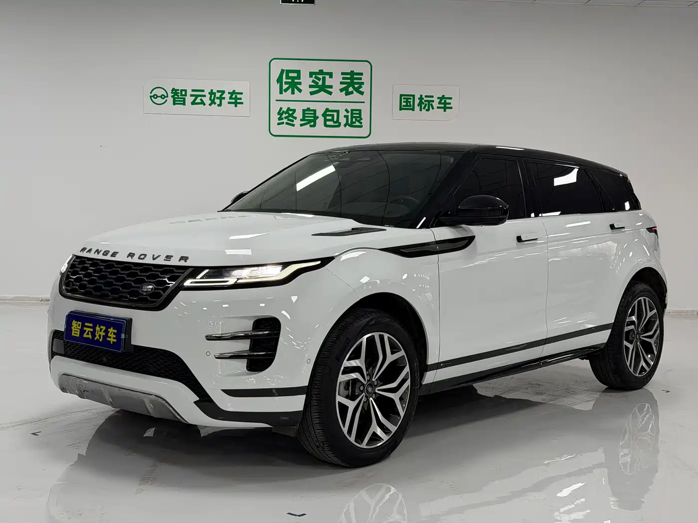 Land Rover Range Rover Evoque 2021 Range Rover Evoque L 249PS R-Dynamic SE Luxury Edition