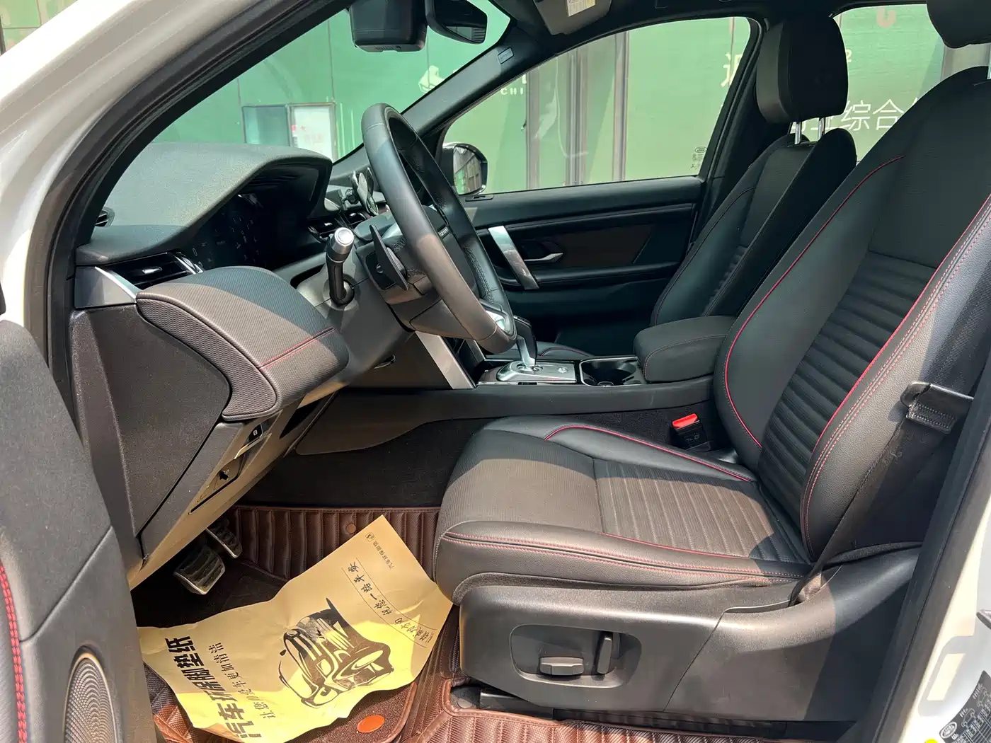 Land Rover Discovery Sport 2021 249PS R-Dynamic SE Performance Technology Edition 5-seater фото 4