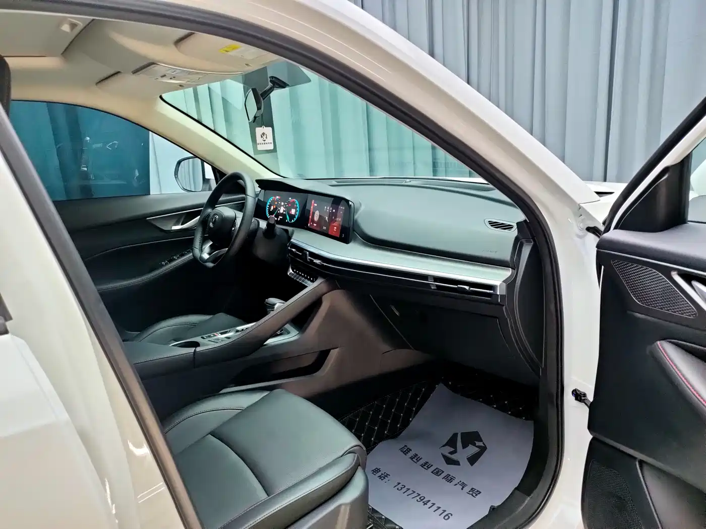 CHANGAN CS35PLUS