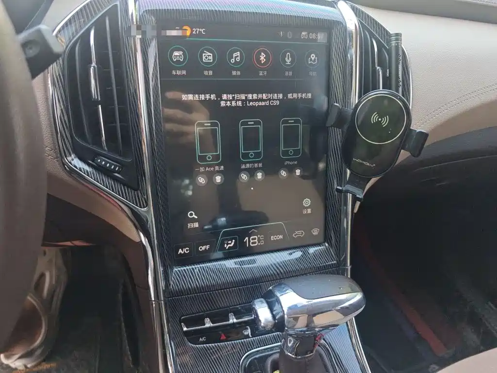 Leopaard CS9 2018 2018 1.5T CVT Vigorous Edition