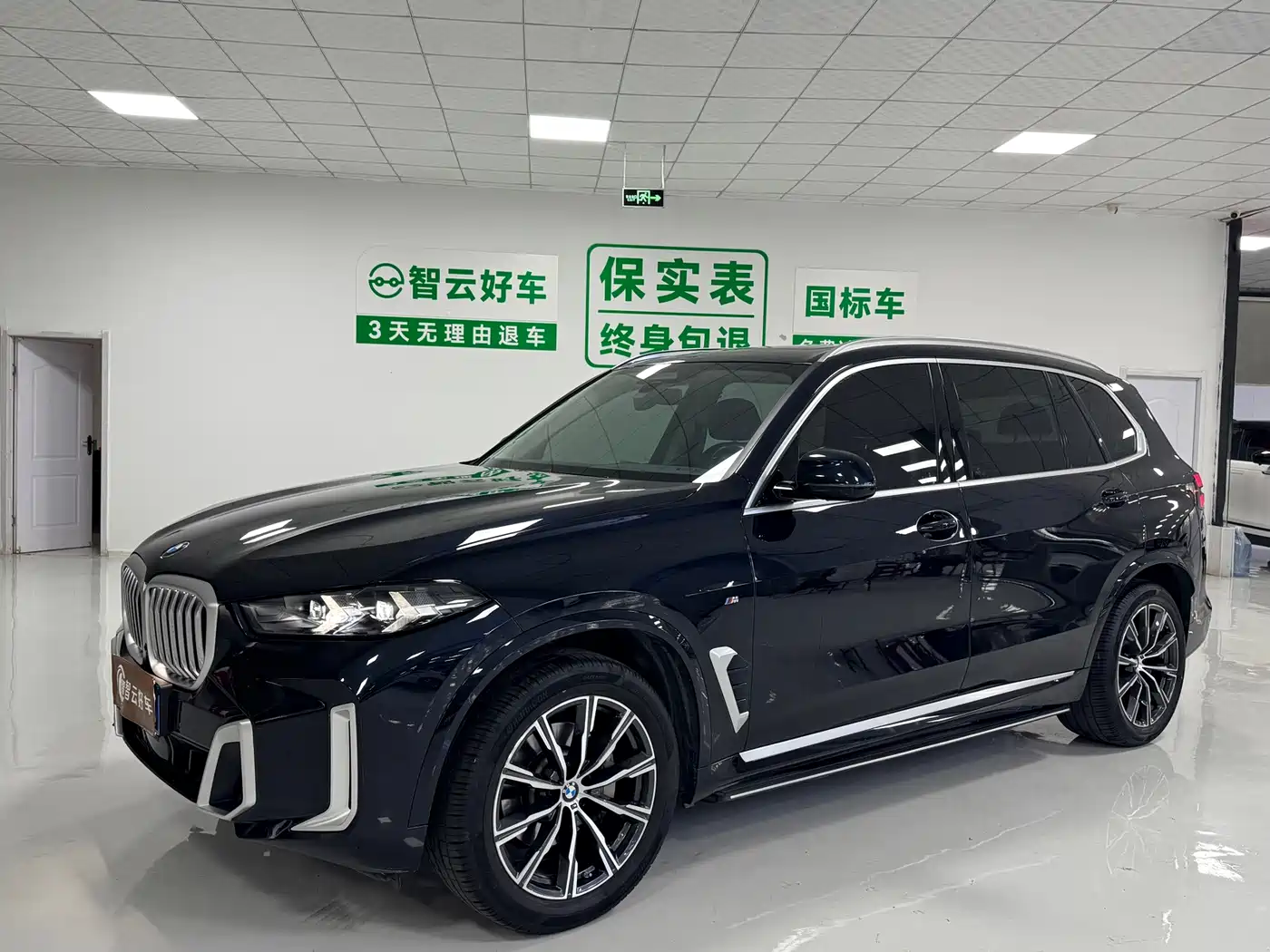 Photo 1 - BMW X5