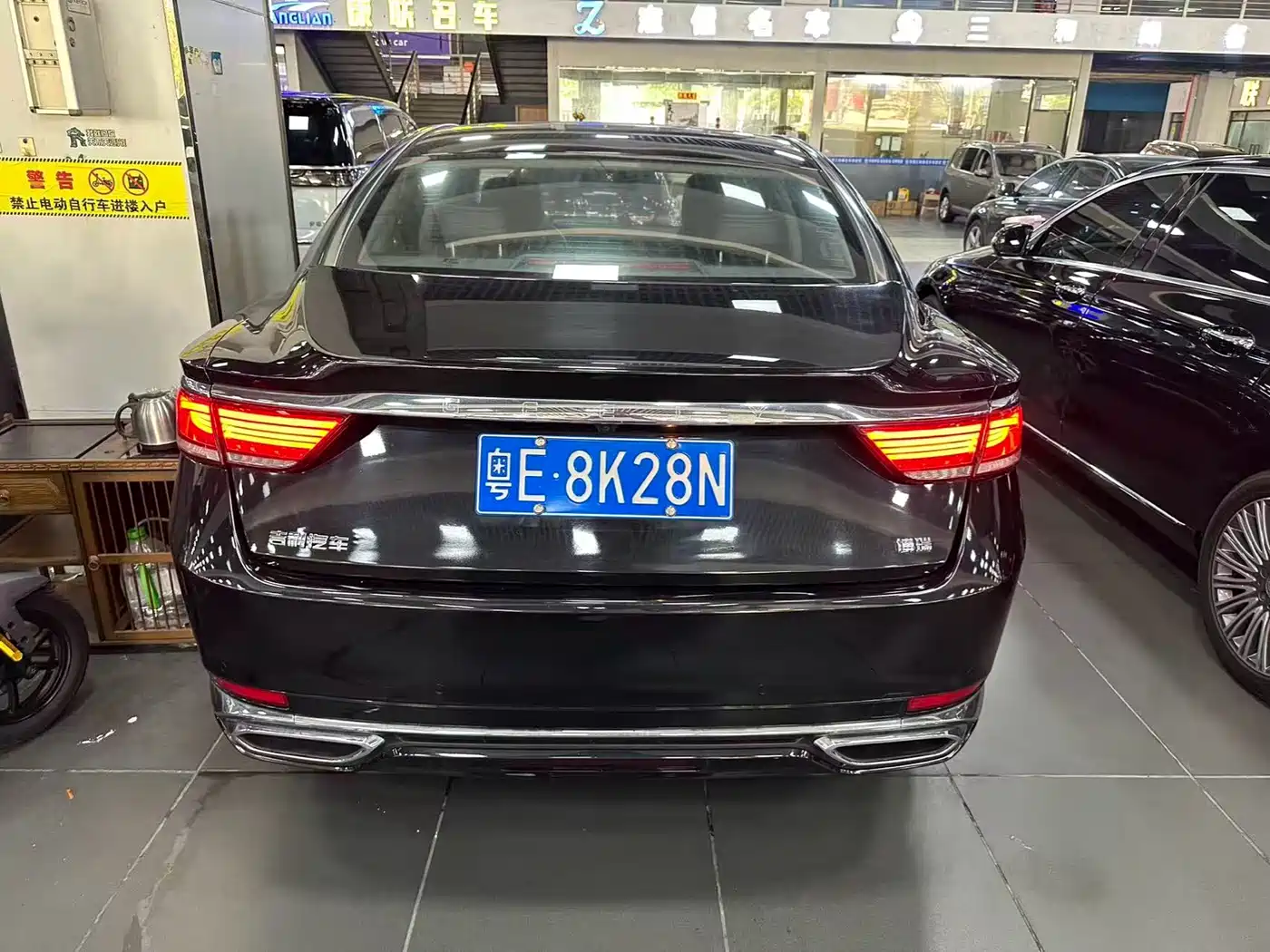 GEELY AUTOMOBILE BORUI