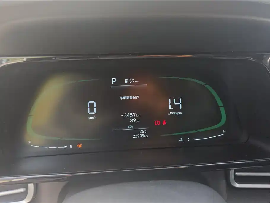 MODERN ELANTRA