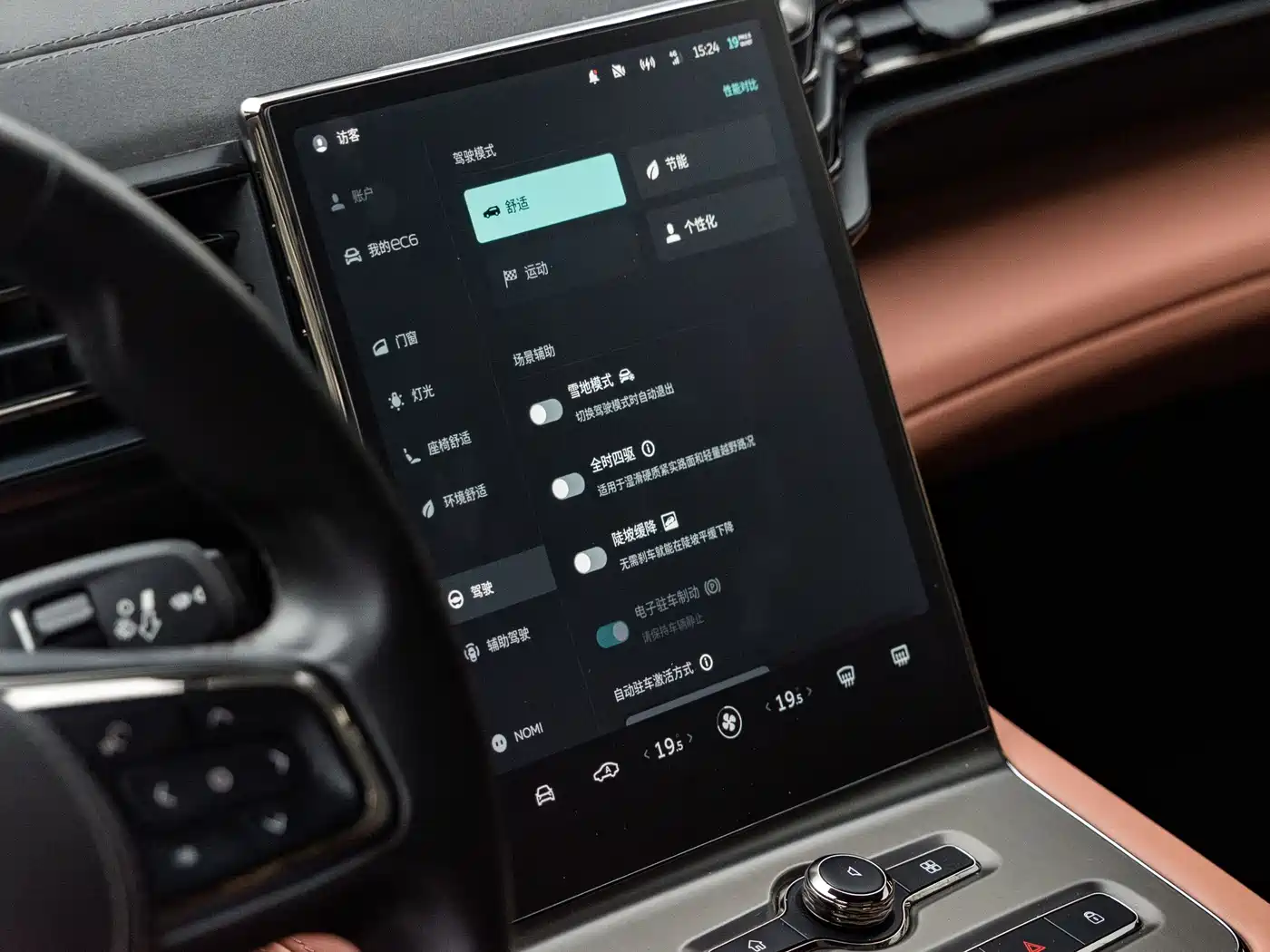NIO EC6 2021 2020 Model 430KM Sport Edition