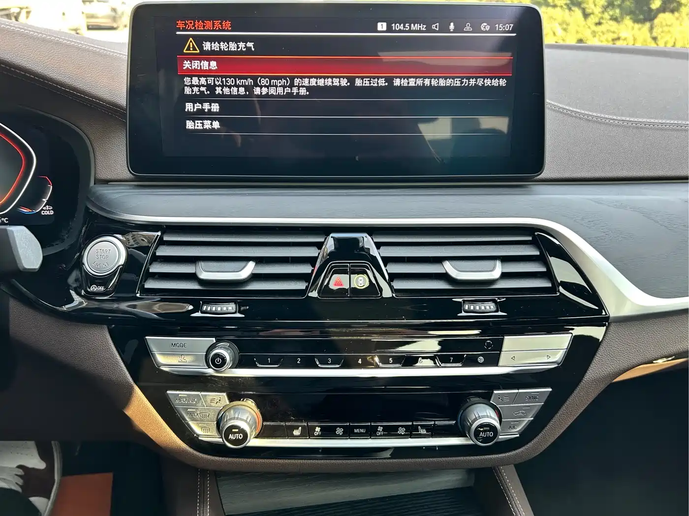BMW 5 Series 2022 Model Second Facelift 530Li Leading M Sport Package фото 12