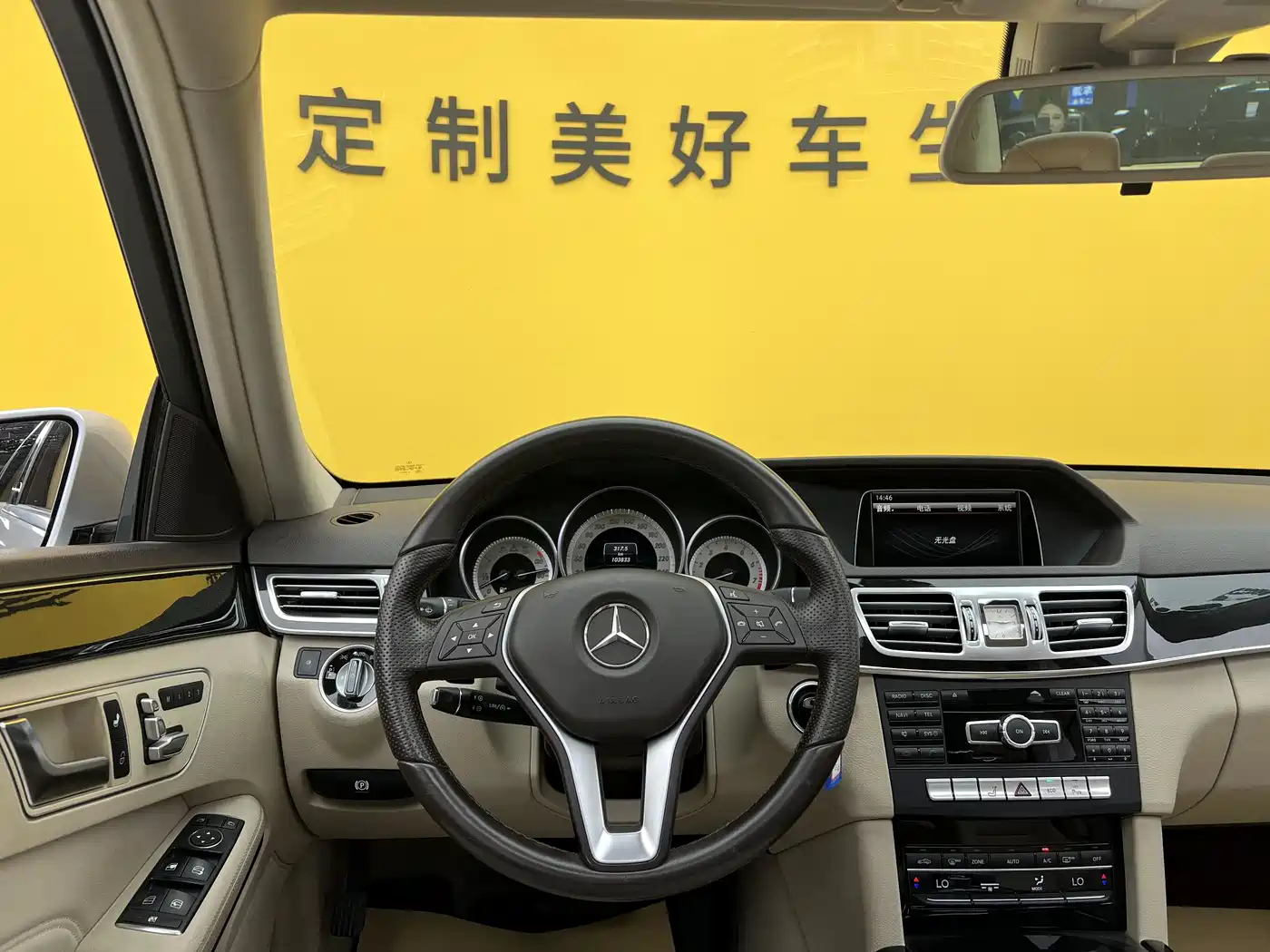 Mercedes-Benz E-Class 2014 E 260 L Sport фото 16