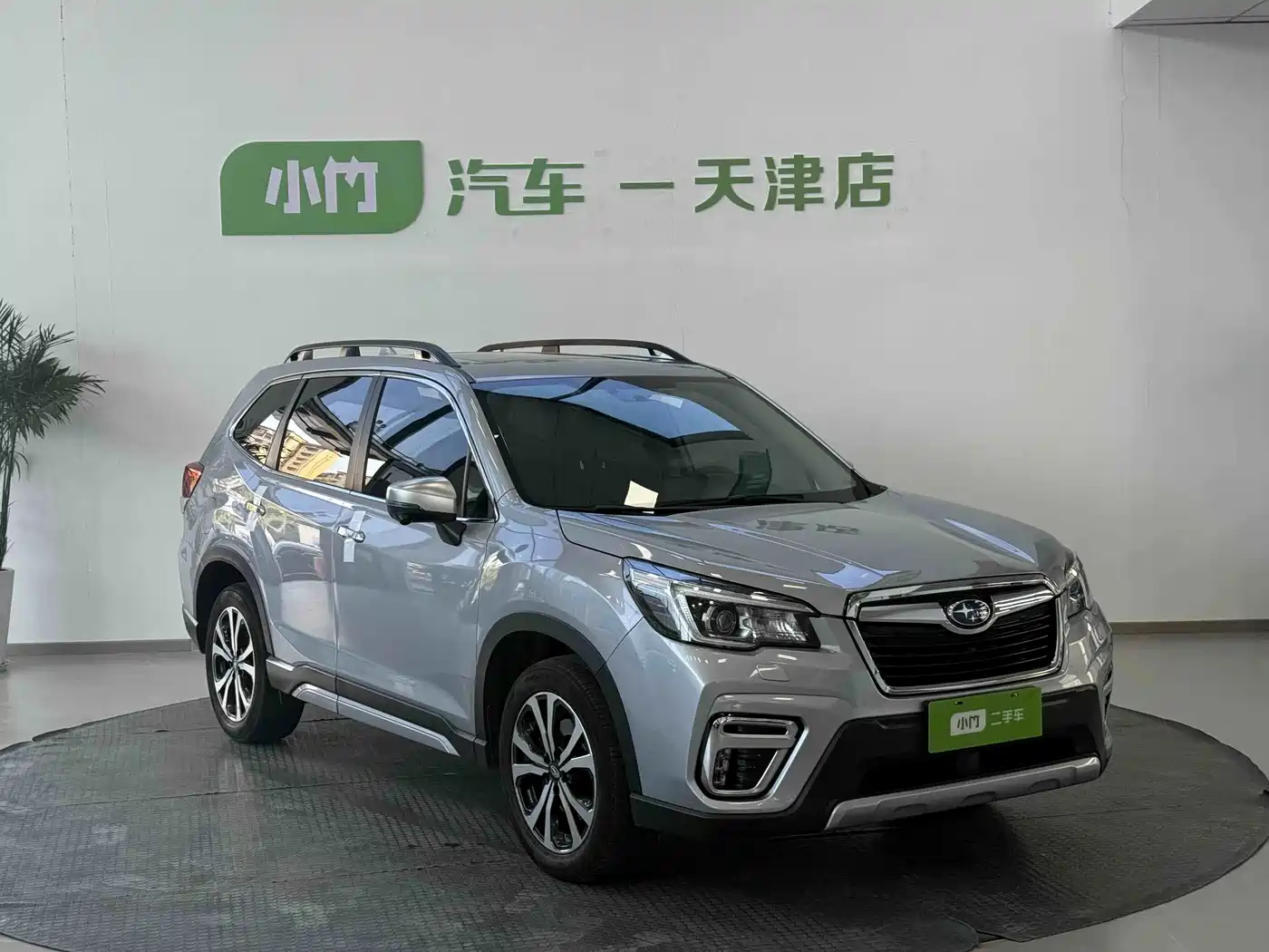 Subaru Forester 2020 2021 2.0i Flagship Edition with EyeSight