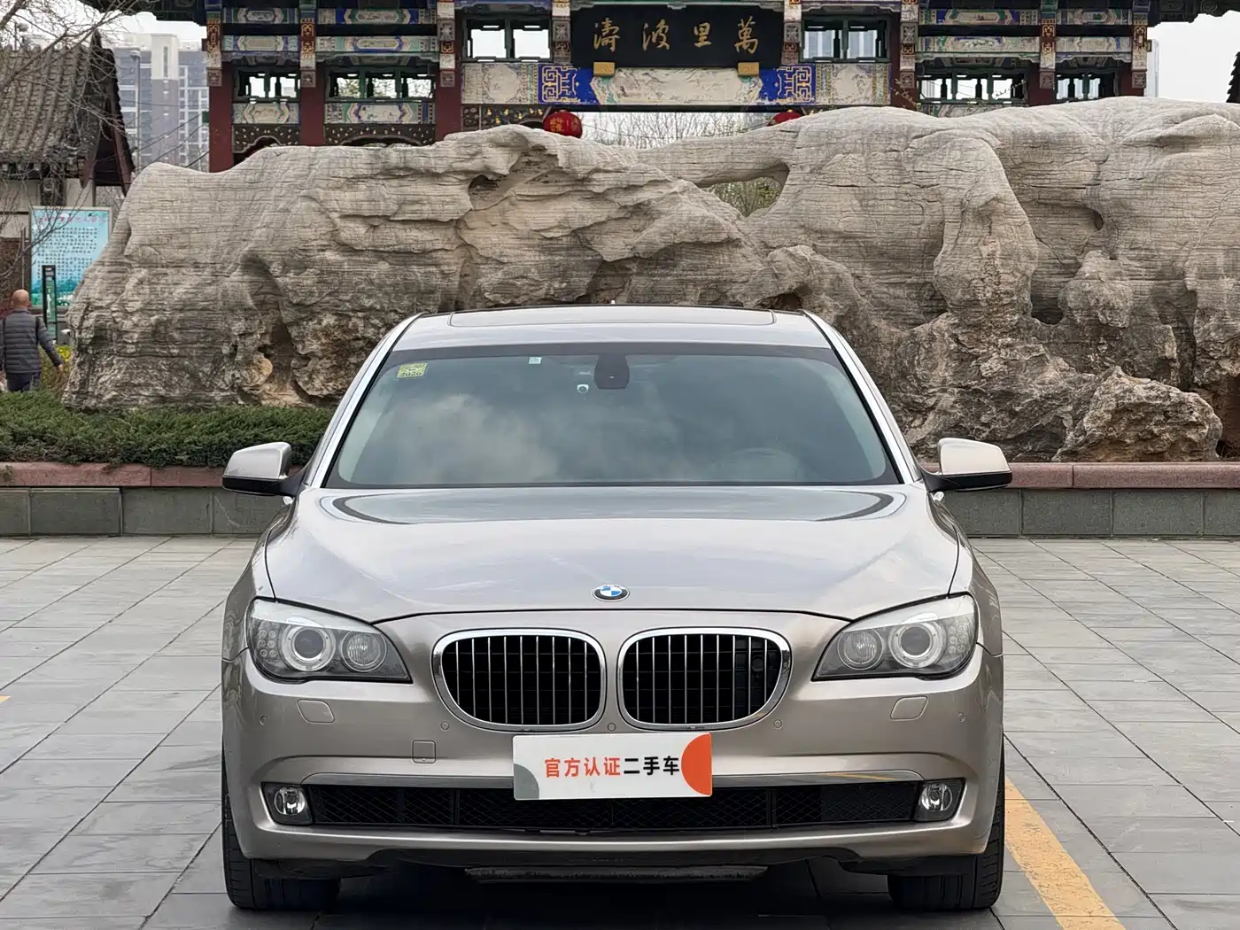 BMW 7 Series 2009 740Li Luxury фото 2