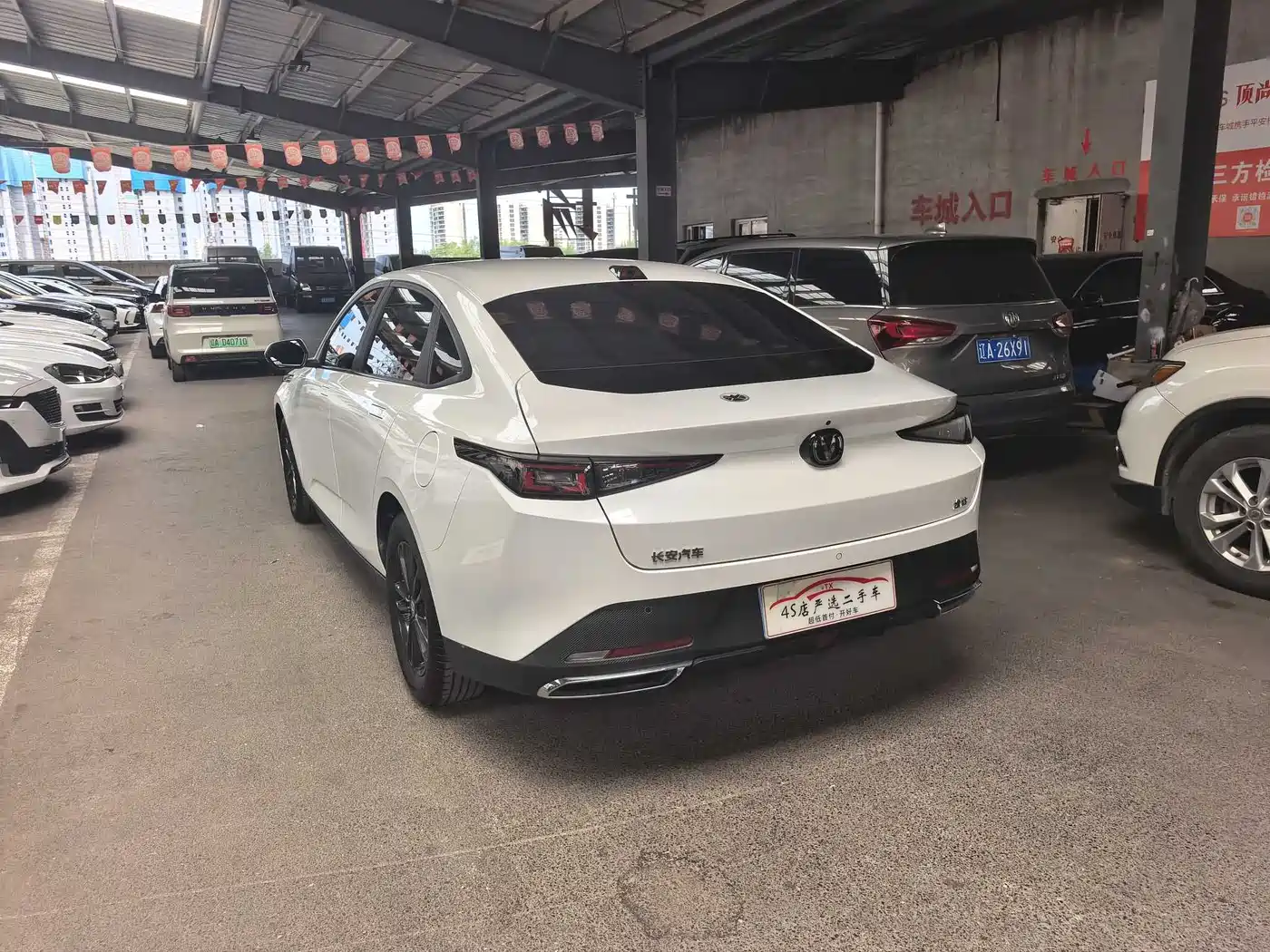 Changan Yida 2023 2023 Blue Whale NE 1.5T GDI DCT Premium