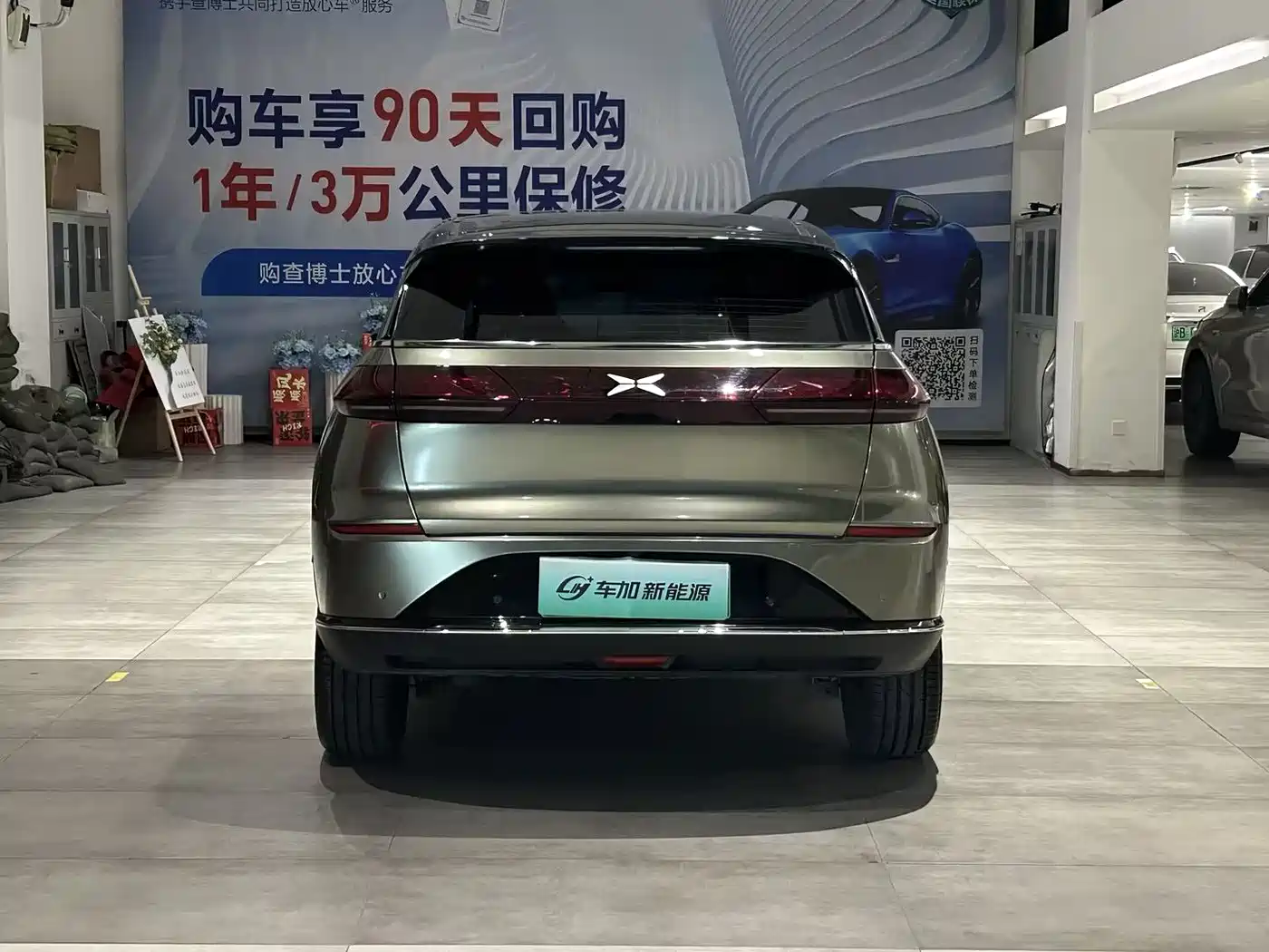 XIAOPENG G3