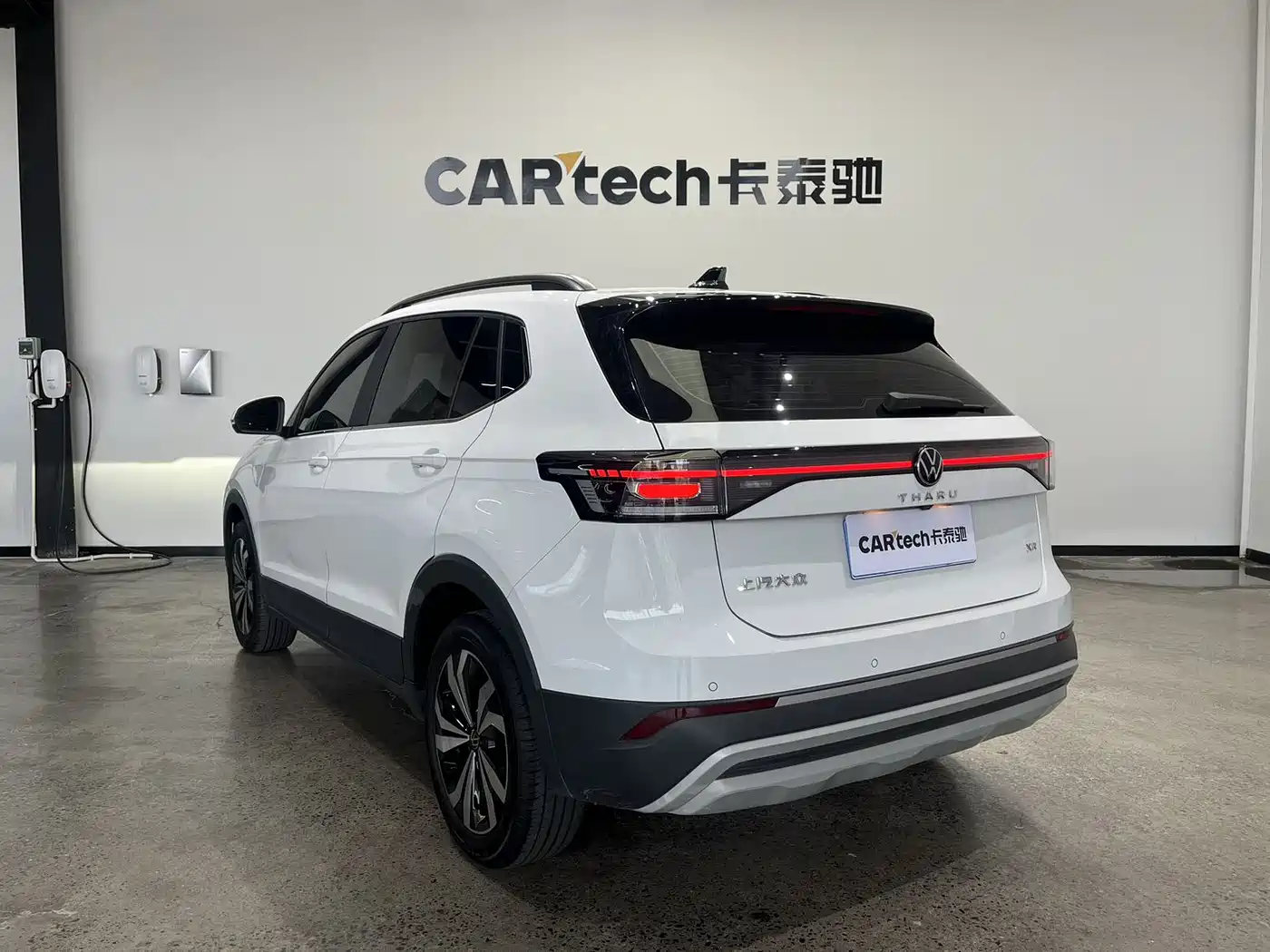 VOLKSWAGEN TUYUE