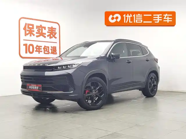 EXEED STAR WAY CHASING THE WIND