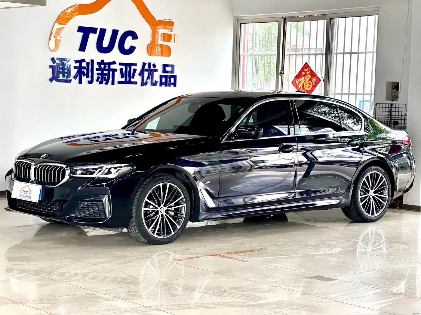 BMW 5 Series 2021 530Li Leading M Sport Package