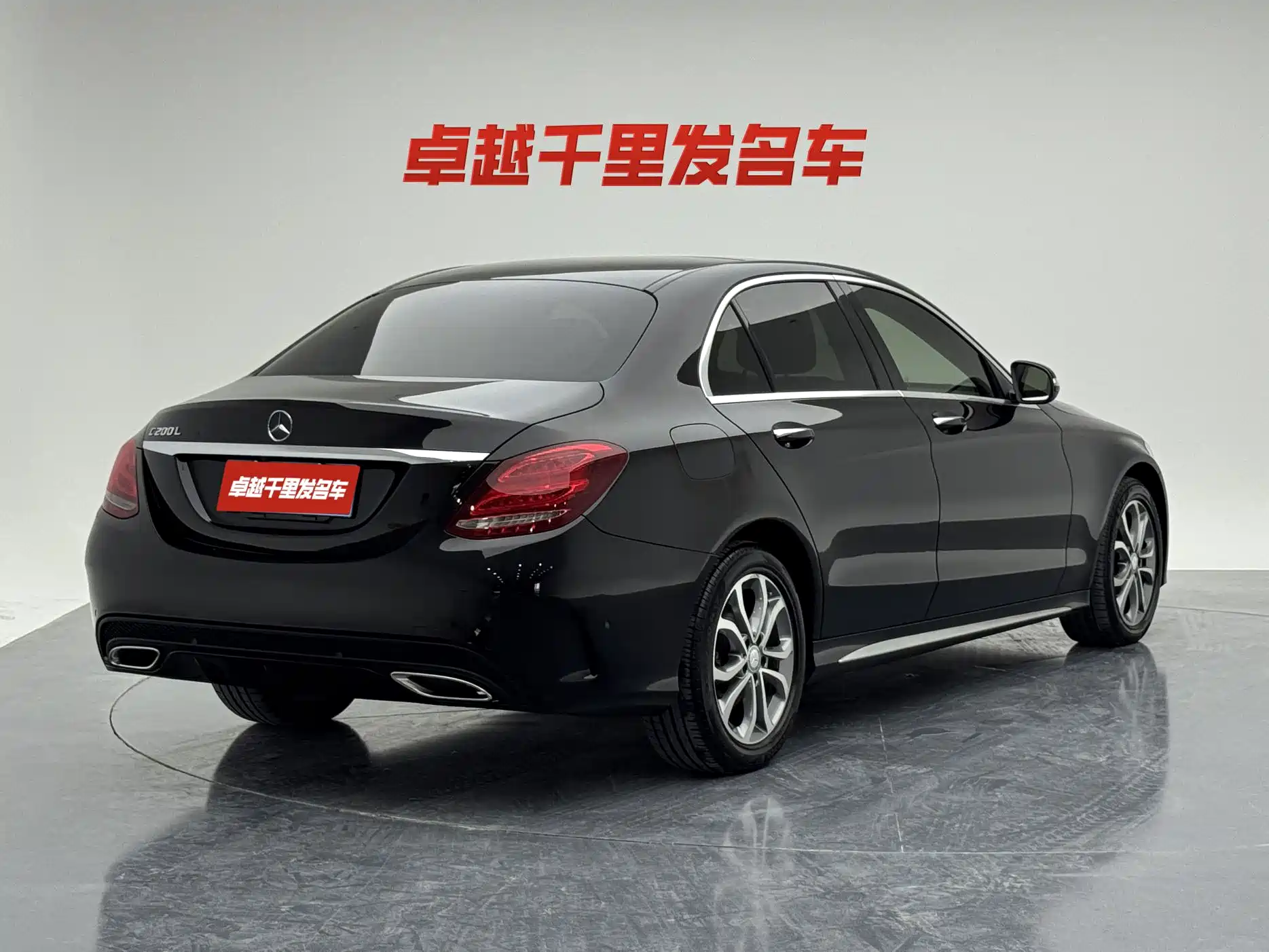 Фото 6 - Mercedes-Benz C-Class