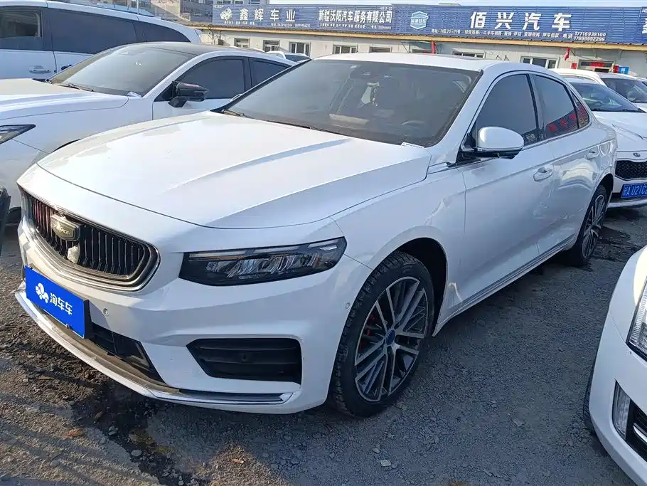 GEELY AUTOMOBILE XINGRUI