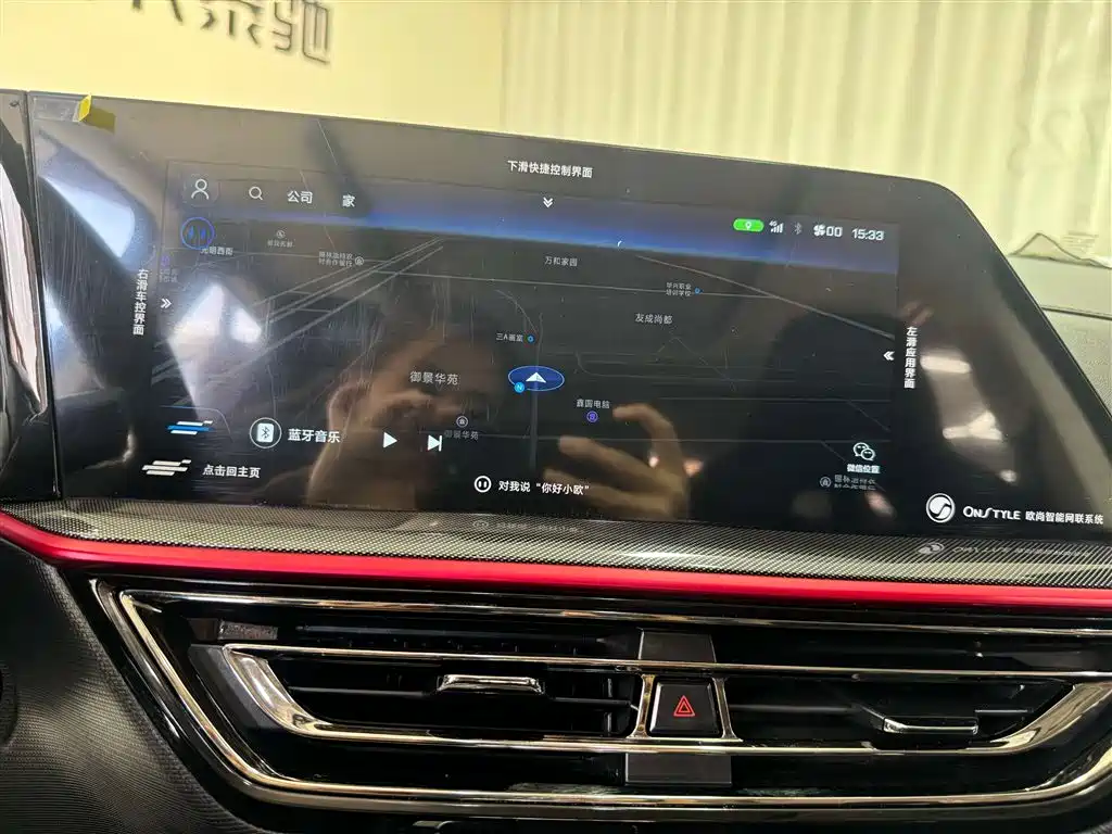 CHANGAN CHANGAN AUCHAN X5