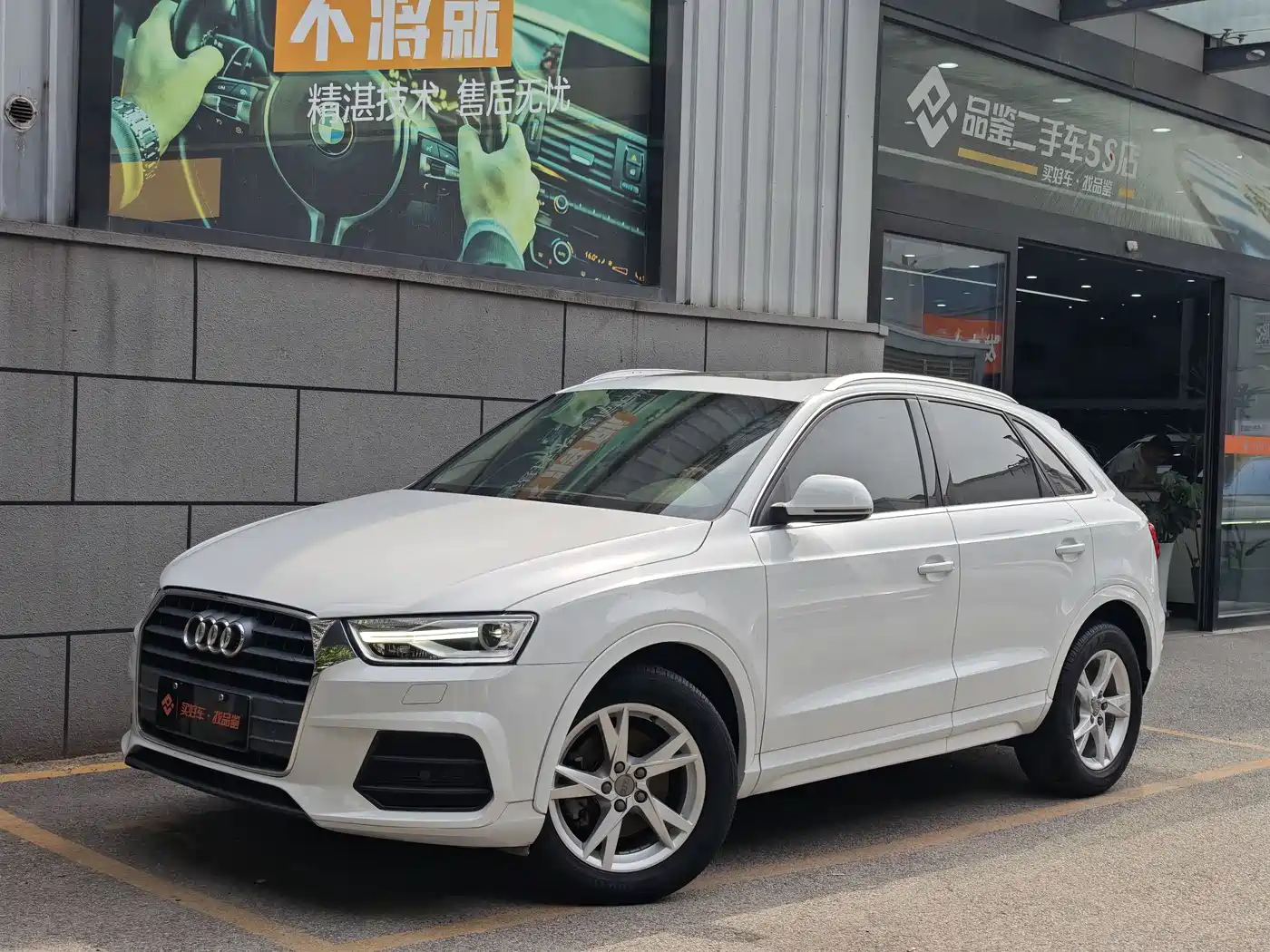 Audi Q3 2017 30 TFSI Fashion