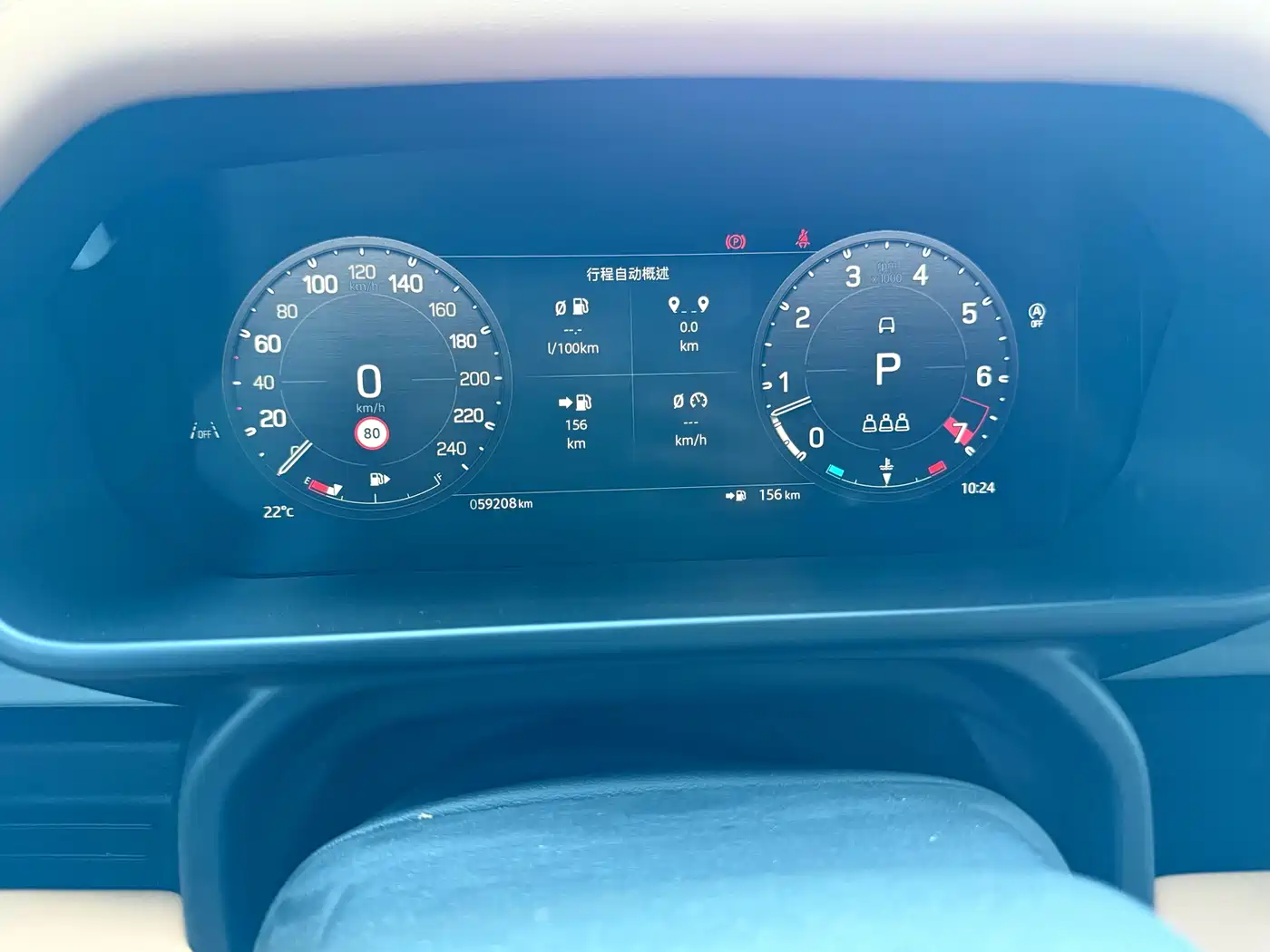 Land Rover Defender 2024 110 3.0T P400 X-DYNAMIC HSE фото 13