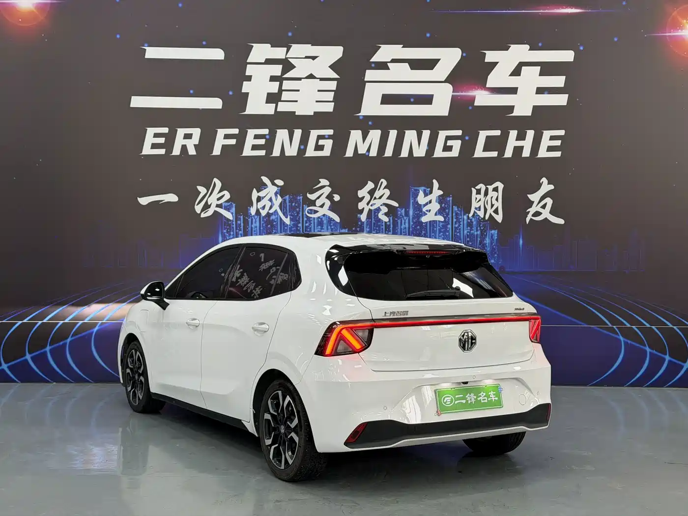 Фото 6 - MG MG4 EV
