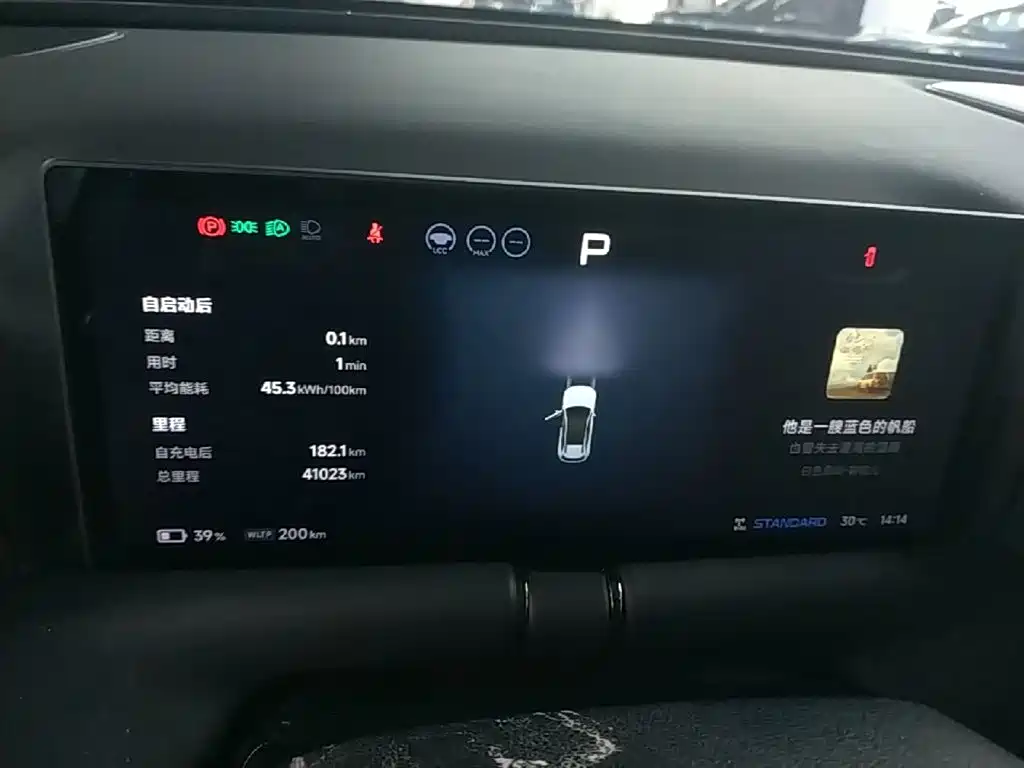 XPeng G9 2023 2022 650 Performance Pro