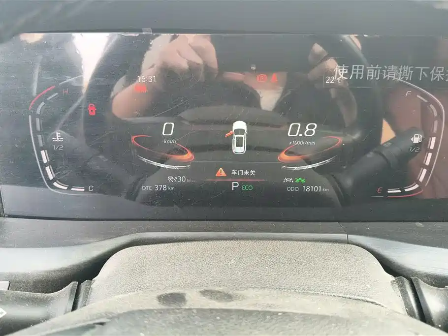 CHANGAN CS75 PLUS