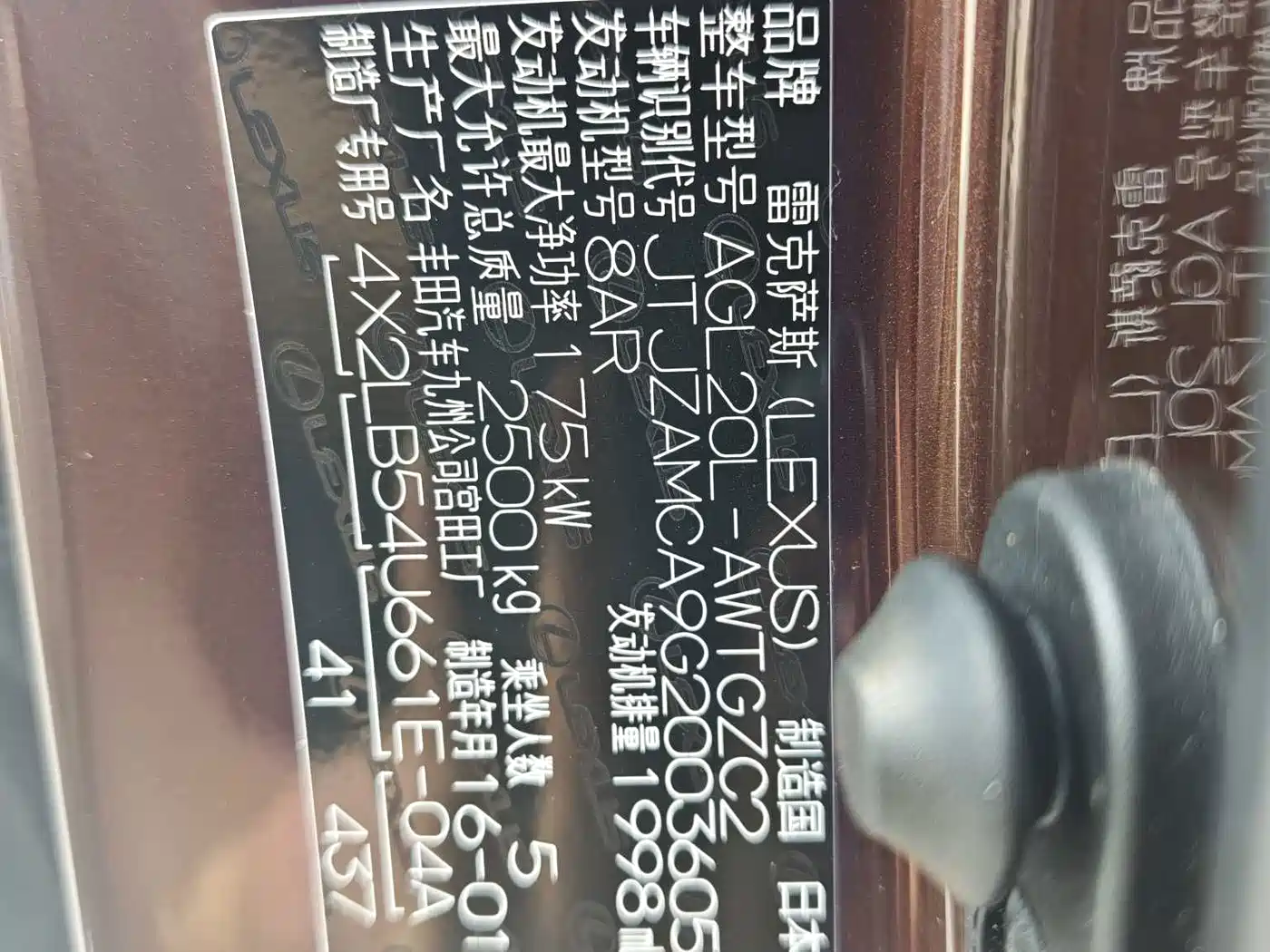 Lexus RX 2016 2016 300 2WD Comfort Edition China V