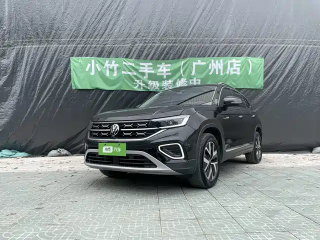 VOLKSWAGEN TANYUE