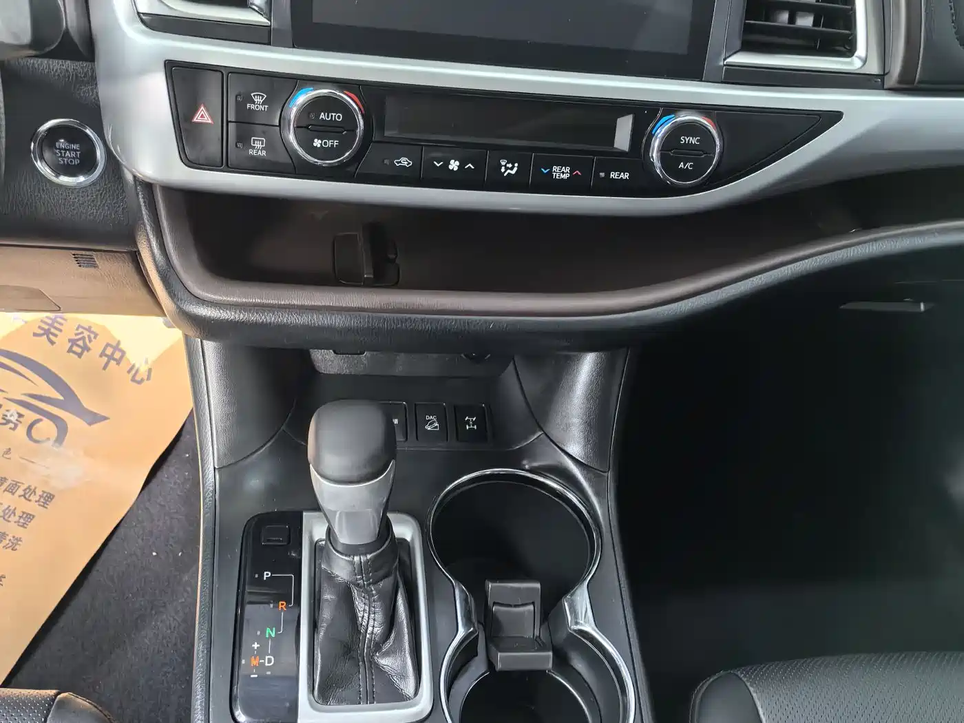 Toyota Highlander 2018 2.0T 4WD Luxury 7-seater (China V) фото 7