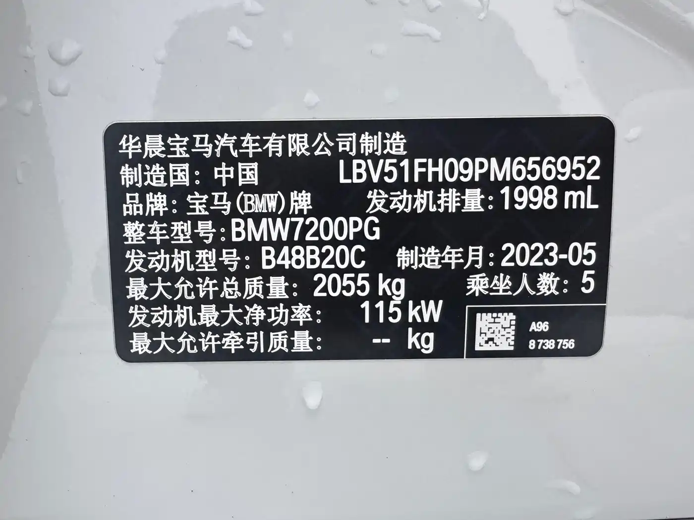 BMW 3 Series 2023 320Li M Sport Package фото 18