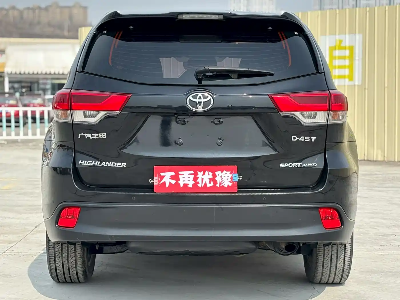TOYOTA HIGHLANDER
