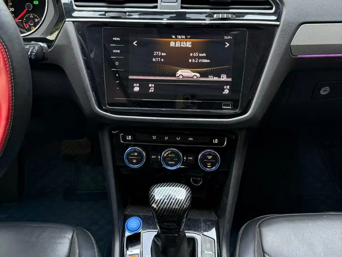 Volkswagen Tiguan L 2019 330TSI Automatic 2WD Panorama Comfort Edition China VI фото 8